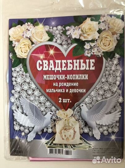 Украшения для свадьбы