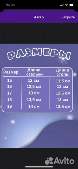 Ботинки детские