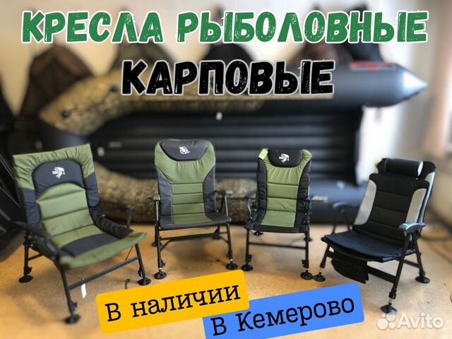 Все кресла