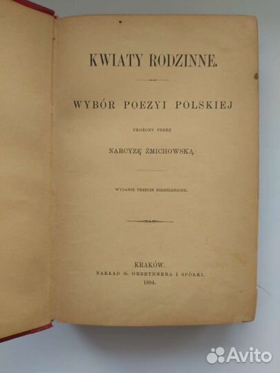 Kwiaty rodzinne. 1894