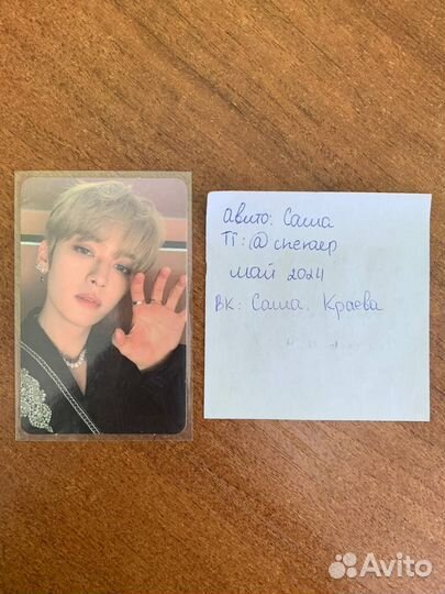 Карты Stray kids noeasy минхо