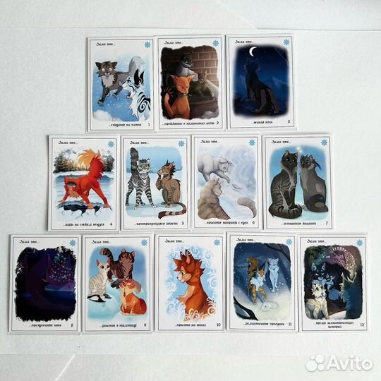 Коты воители коллекционные карточки