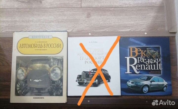 Автомобили, история автомобиля