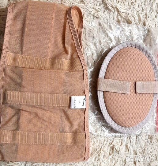 Бандаж для беременных