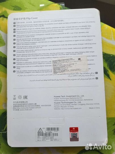 Чехол книжка Huawei mediaPad T5 10.1 (оригинал)