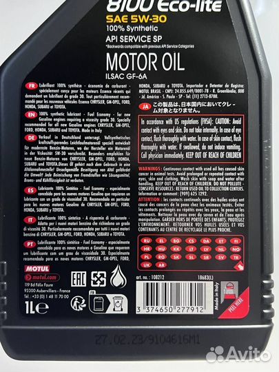 Моторное масло motul 8100 ECO-nergy 5W30 1L