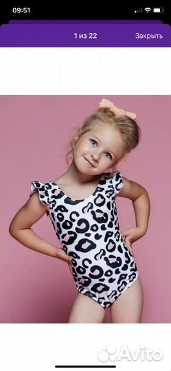 Купальник детский 86