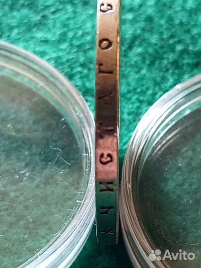 Царский рубль 1898 г. (*) Оригинал Хороший