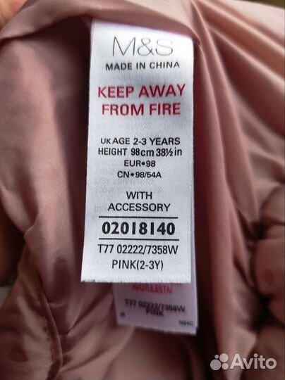 Куртка для девочки