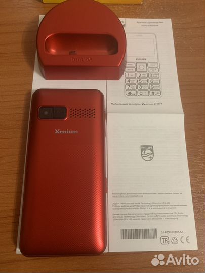 Philips Xenium E207