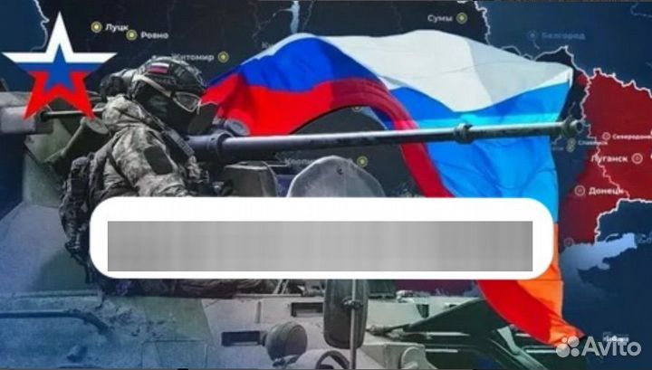 Помощь в получении выплат сво