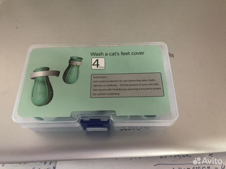 Чехол для кошачьих лап
