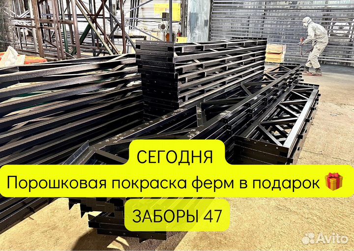 Односкатный ангар
