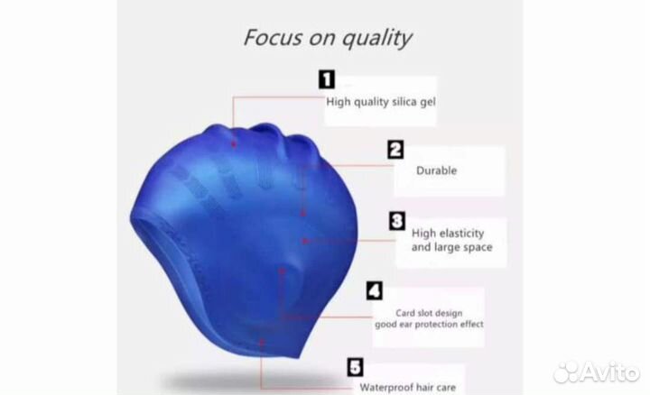 Шапочка для плавания взрослая