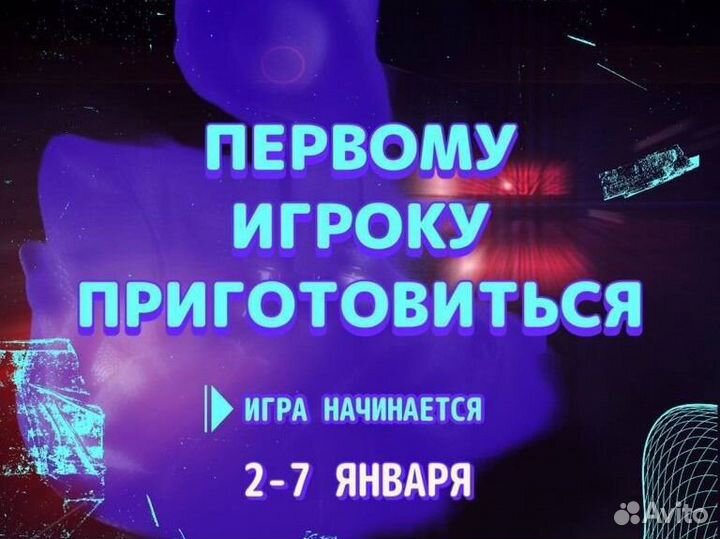 Путевка в детский лагерь 2-7 января