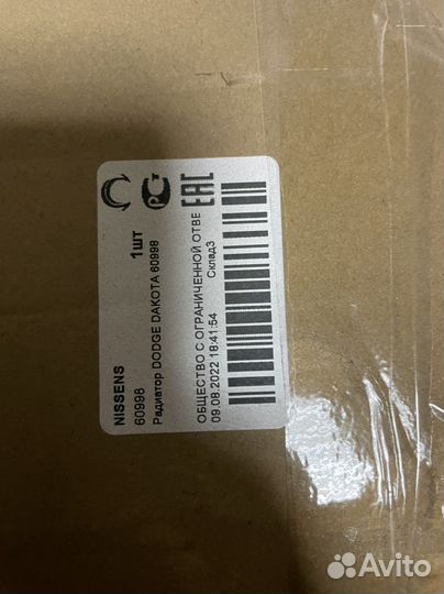 Радиатор dodge Dakota II 60998