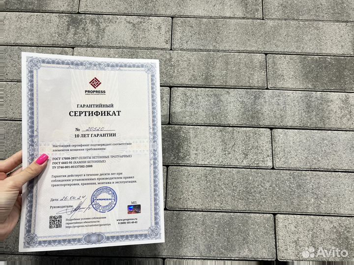 Брусчатка по госту