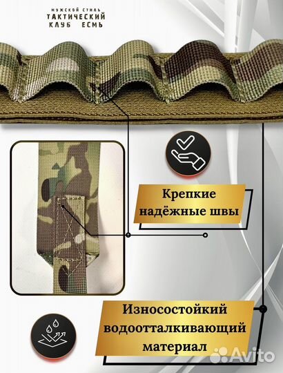 Лямки плечевые тактические