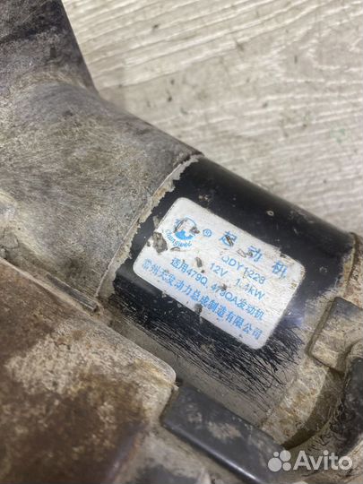 Стартер Geely MK