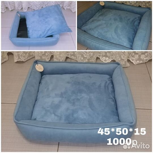 Лежанка для собак