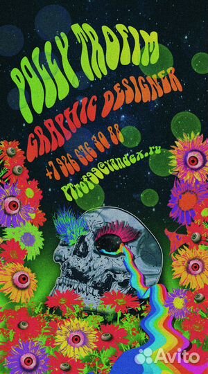 Графический дизайнер / визитки, плакаты, меню