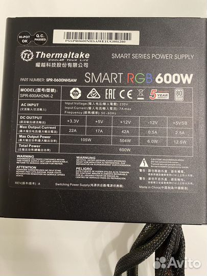 Блок питания Thermaltake Smart RGB 600Вт