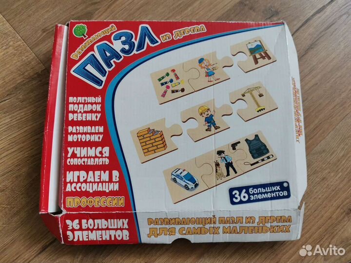 Деревянный пазл ассоциации Профессии