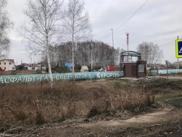 Участок 14,2 сот. (ИЖС)