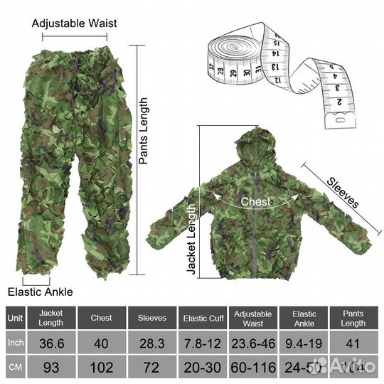 Маскировочный костюм лес