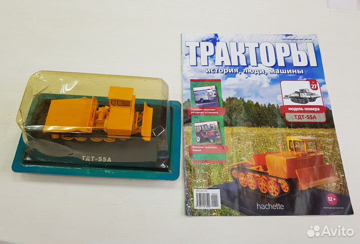 Модель трактора