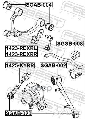 1425-kyrr рычаг подвески SsangYong Kyron 05-13