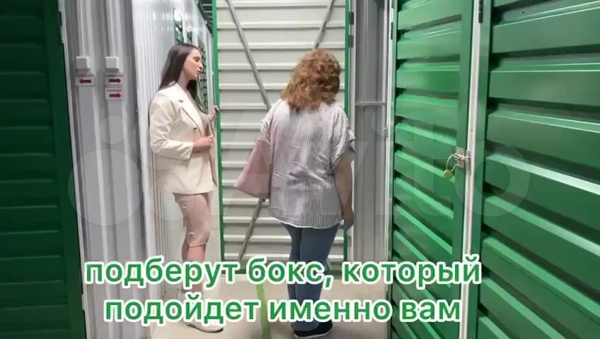 Кладовая 2 м²