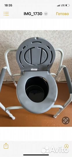 Санитарное кресло туалет