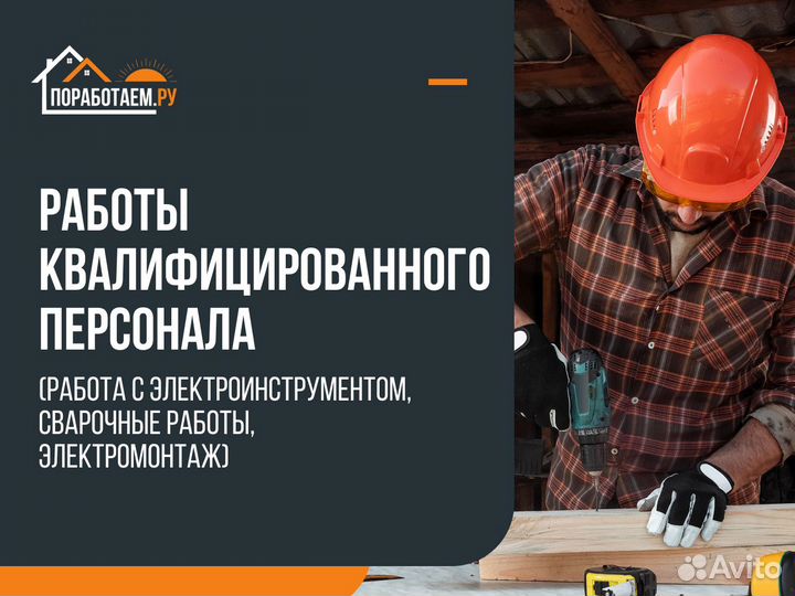 Грузчики/Разнорабочие/Копка земли/Грузоперевозки