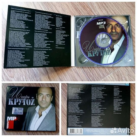 Музыка на MP3