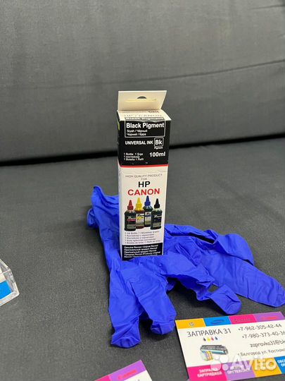 Краска для струйных принтеров Hp/Canon