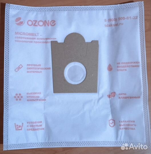 Мешок для пылесоса