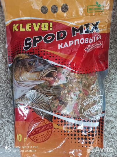 Прикормка для рыбалки