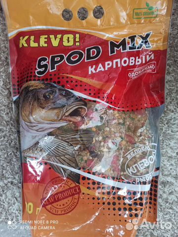 Прикормка для рыбалки