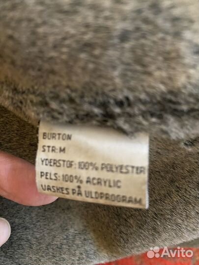 Куртка мужская