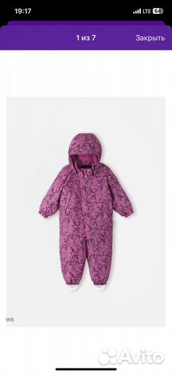 Комбинезон reima 86