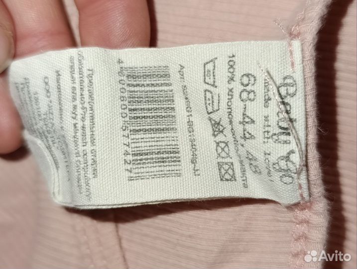 Пакет одежды на девочку 74-80