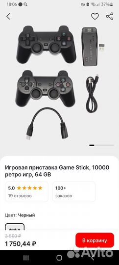 Игровая приставка (консоль) Dendi, sega