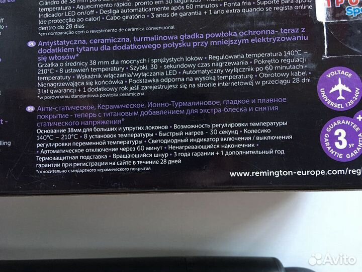 Плойка (щипцы для волос)