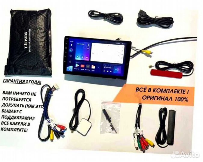 Магнитола Teyes 4/64