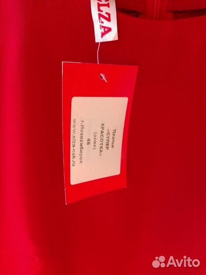 Алое платье женское 48