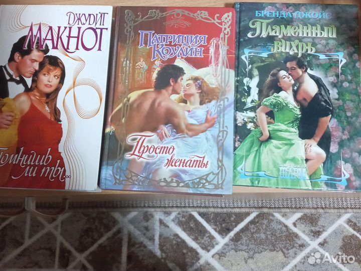 Книги детективы