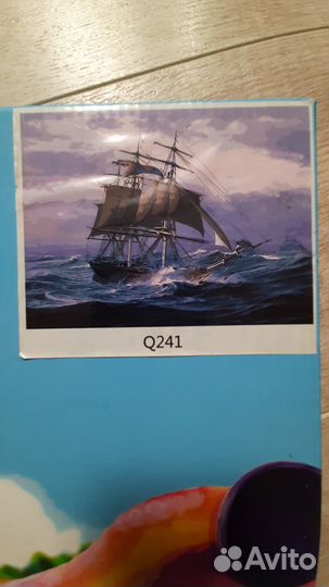 Картина по номерам 40 на 50 см Корабль в море