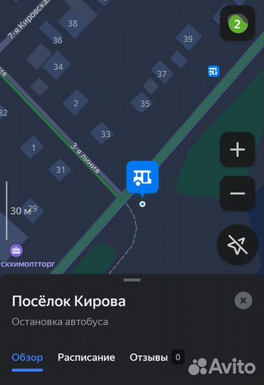 Обмен. Комнатные растения
