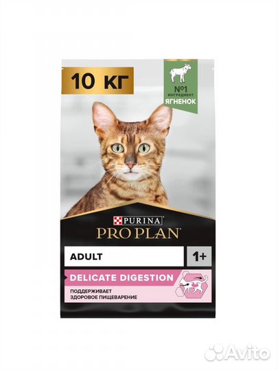 Корм для кошек Pro Plan Delicate, 10кг